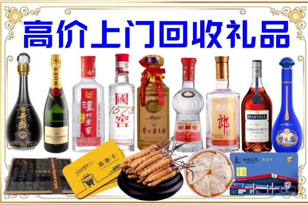 合肥诚信回收茅台酒瓶
