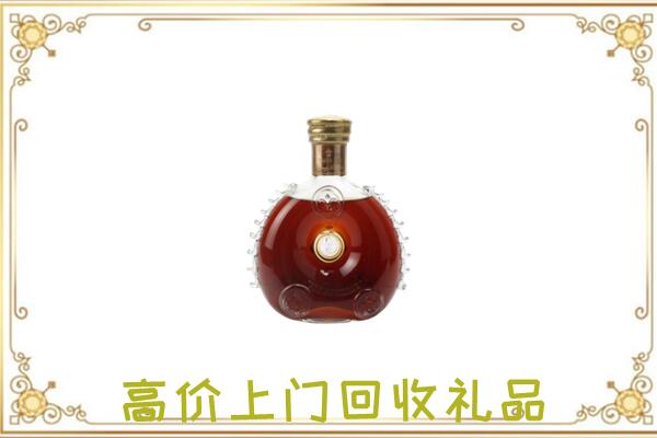 合肥附近回收路易十三